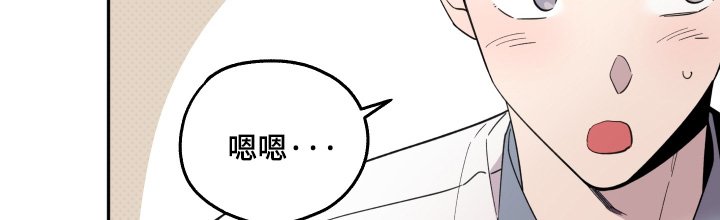 第28章：好帅