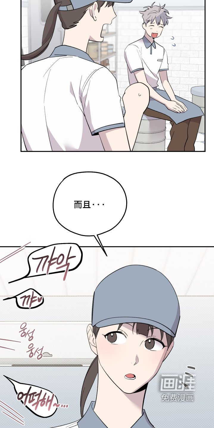 第28章：好帅