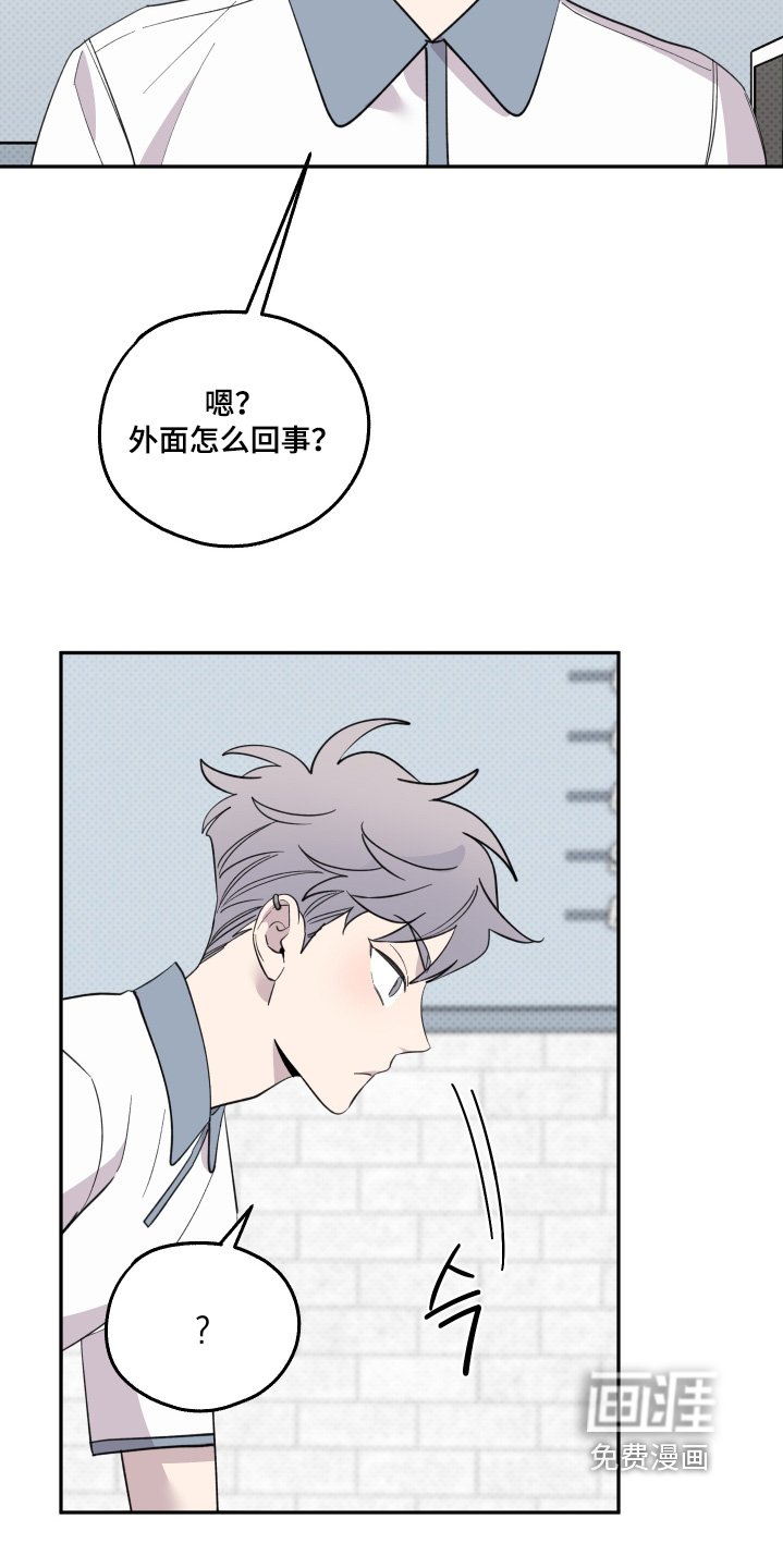 第28章：好帅