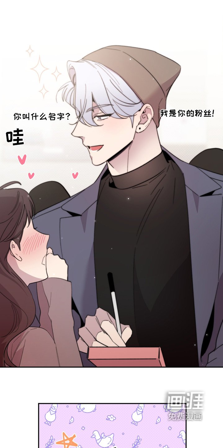 第28章：好帅