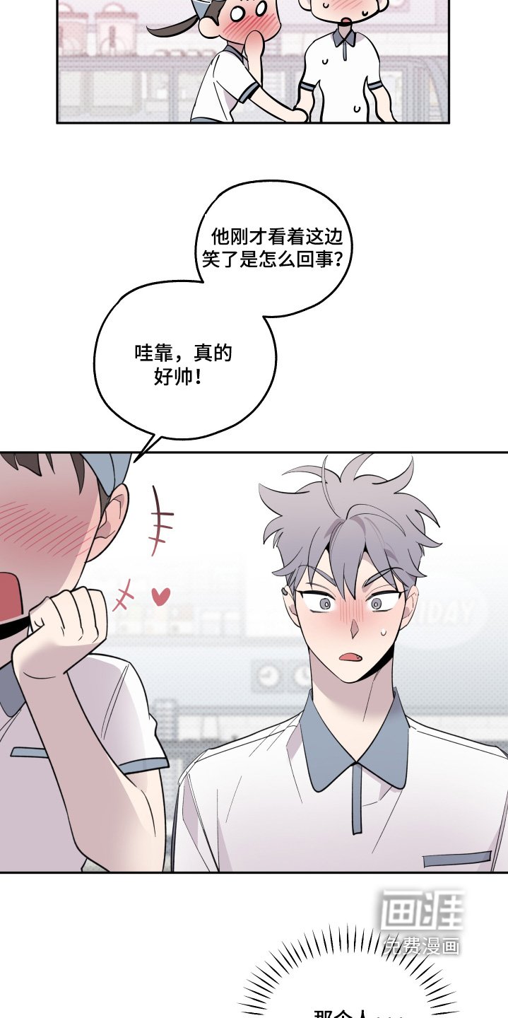 第28章：好帅