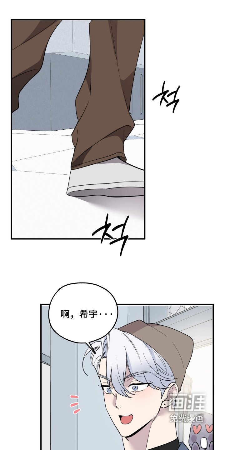 第29章：心动