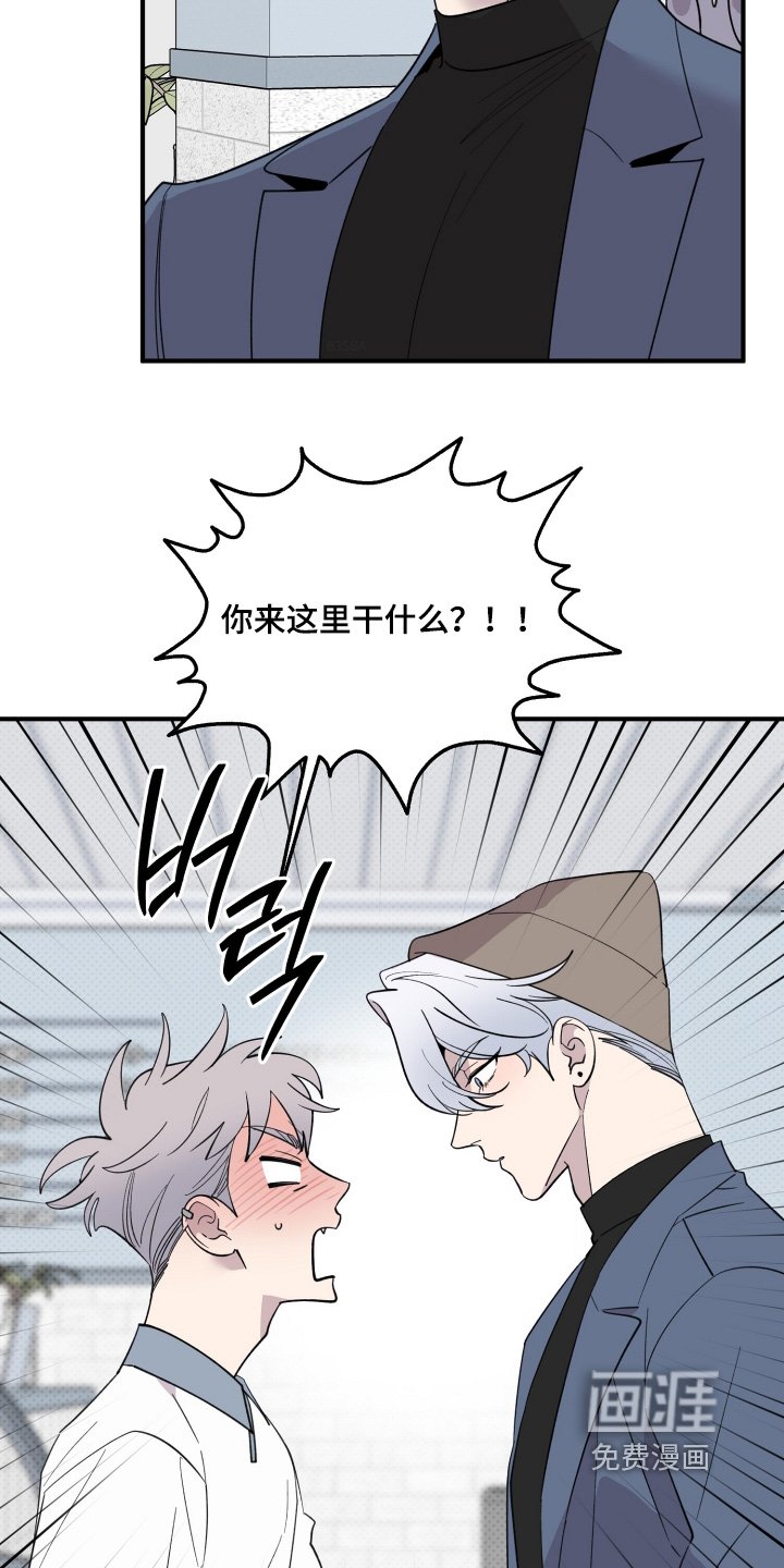 第29章：心动