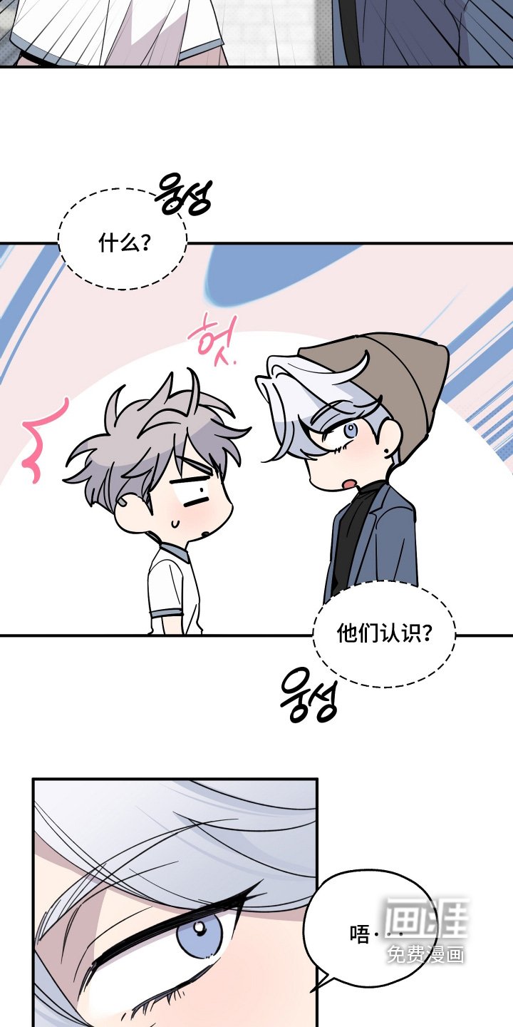 第29章：心动