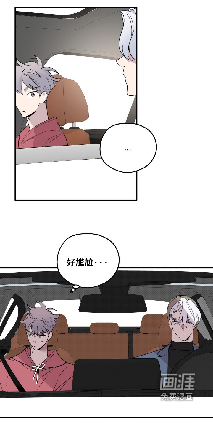 第29章：心动