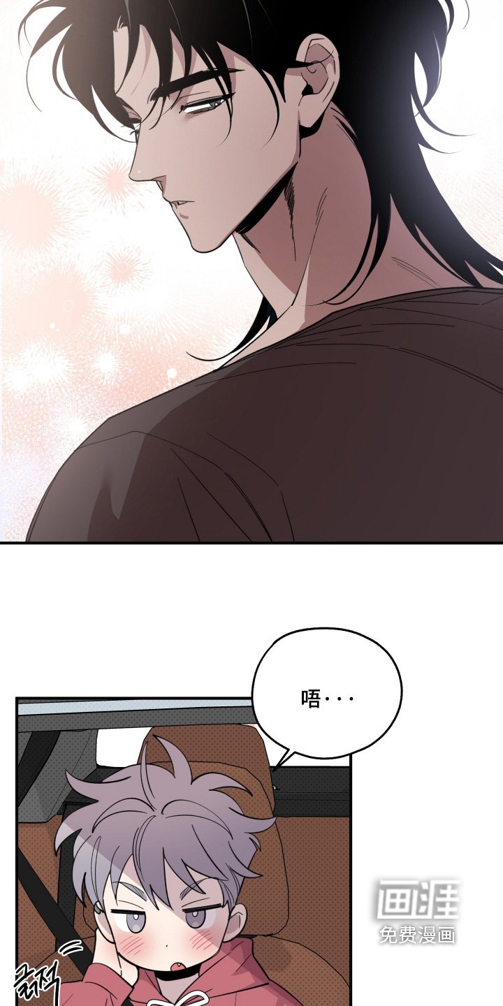 第29章：心动