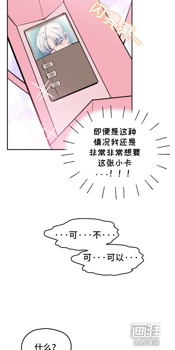 第3章：降价