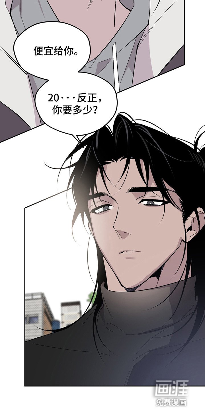 第3章：降价