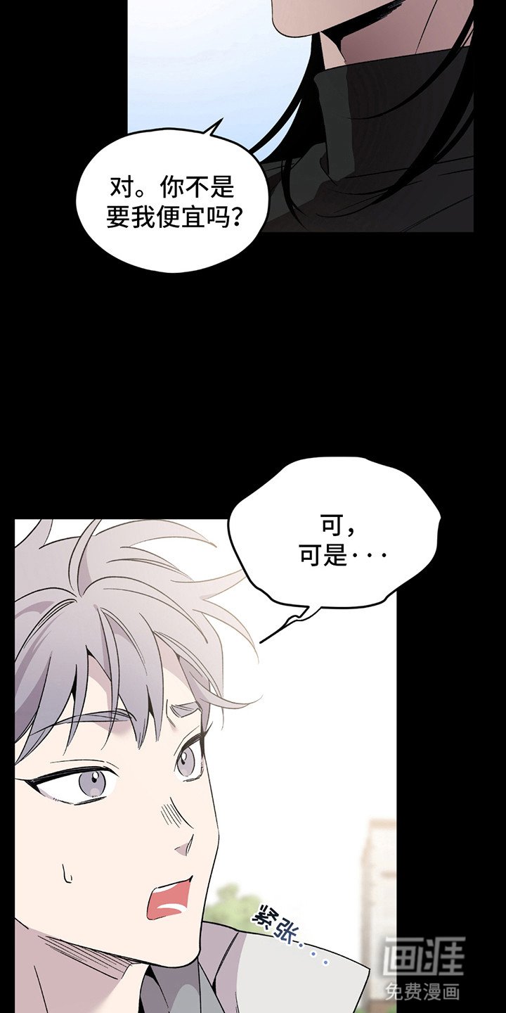 第3章：降价