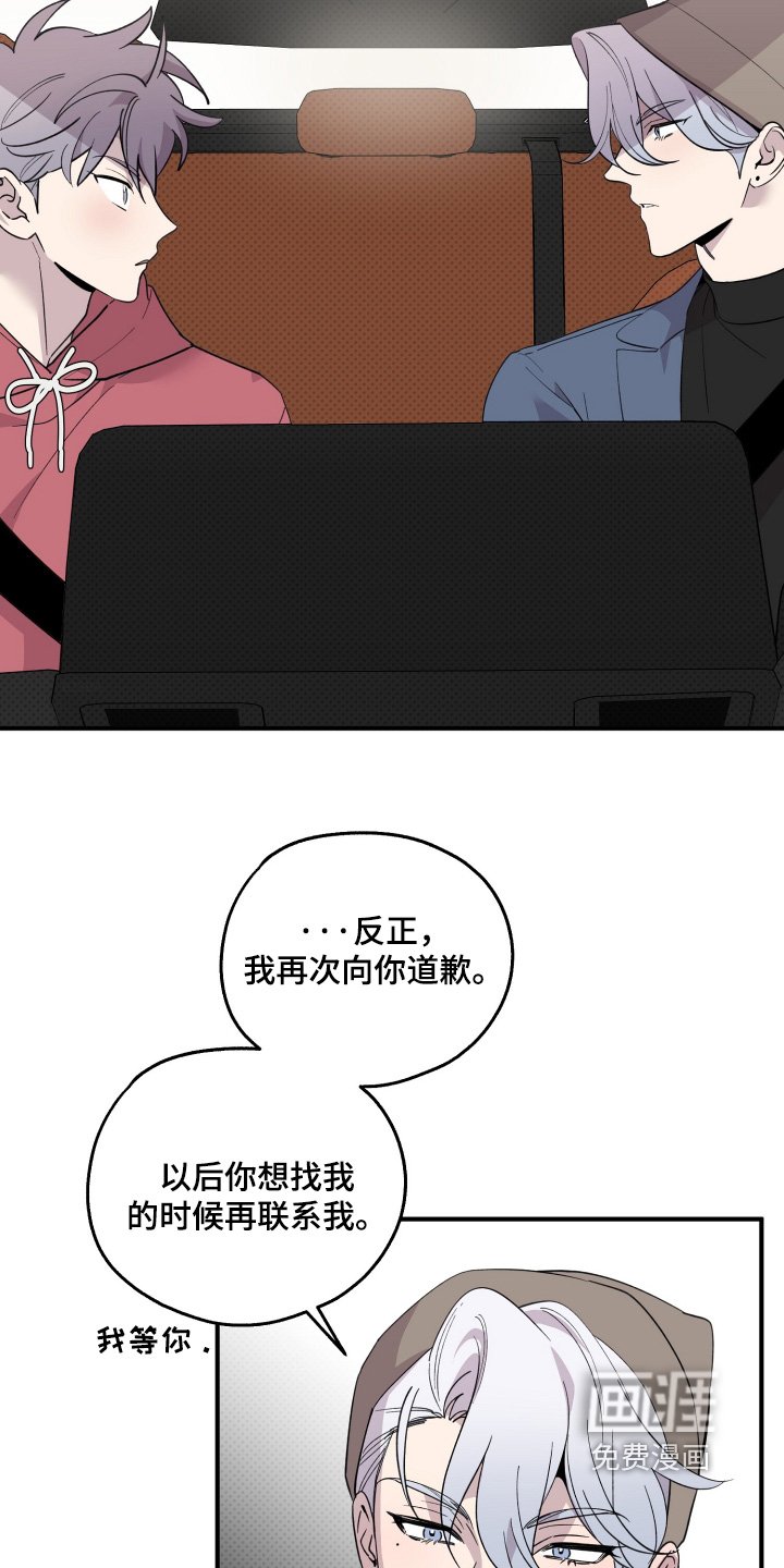 第30章：想怎样