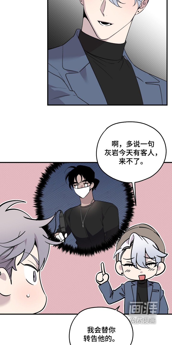 第30章：想怎样