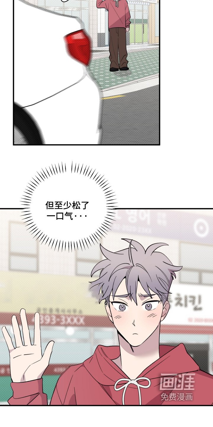 第30章：想怎样