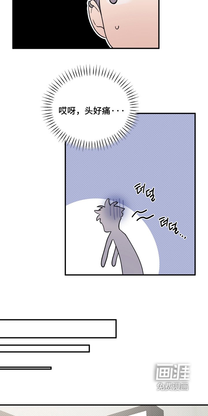第30章：想怎样