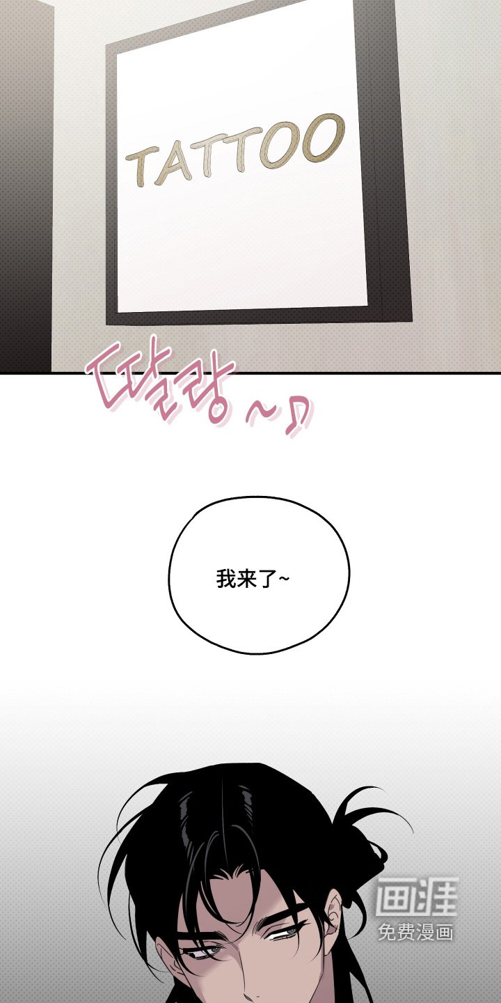 第30章：想怎样