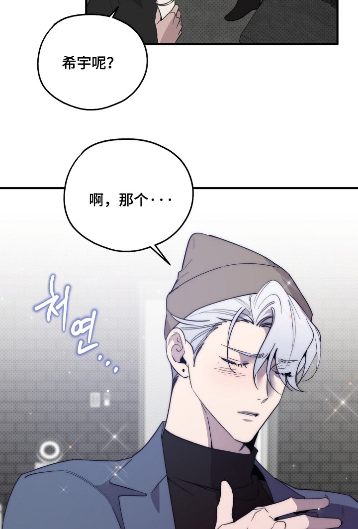 第30章：想怎样