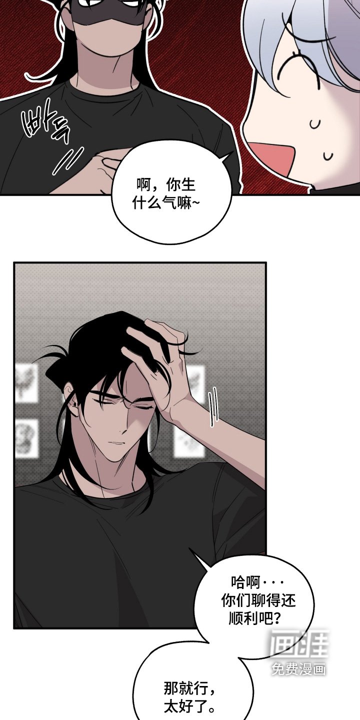 第30章：想怎样