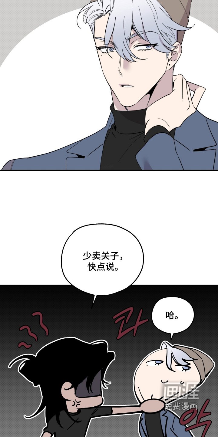 第30章：想怎样