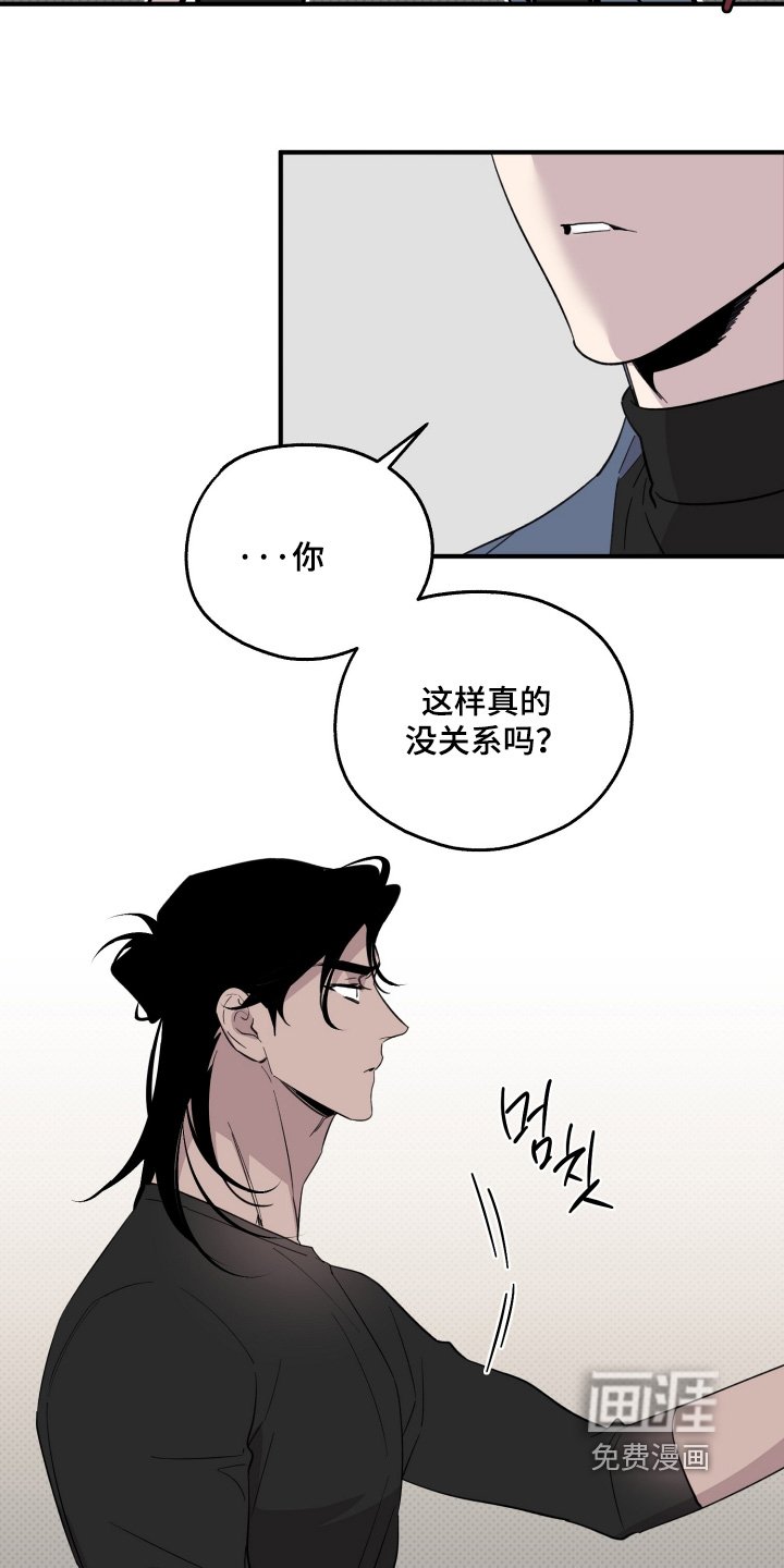 第30章：想怎样