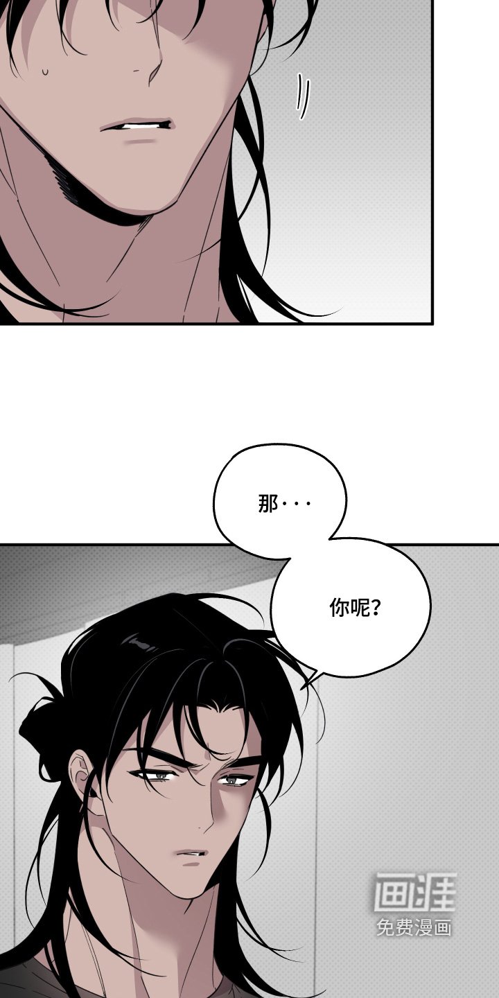 第31章：过得还好