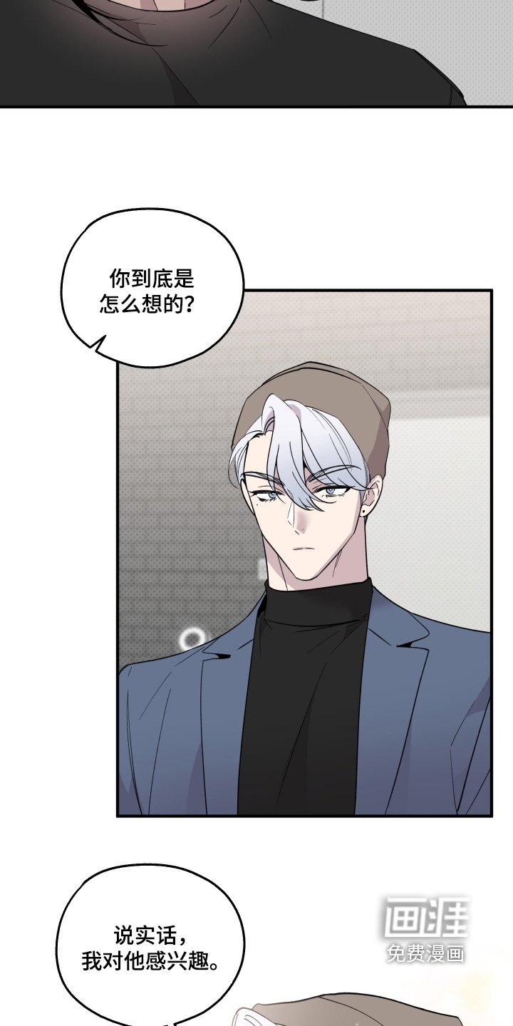 第31章：过得还好