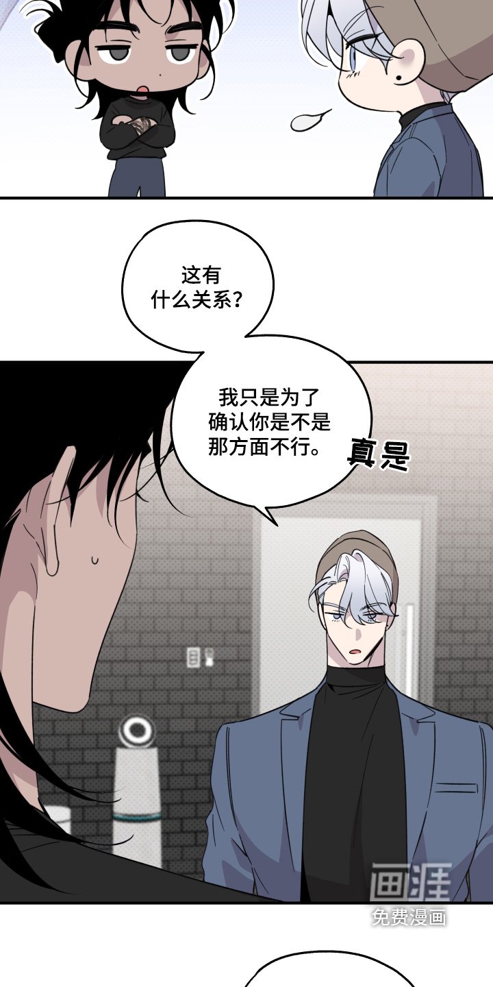第31章：过得还好