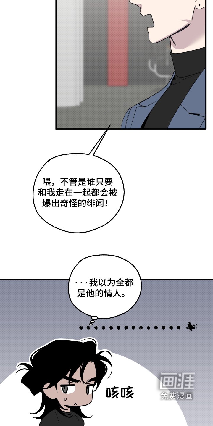 第31章：过得还好