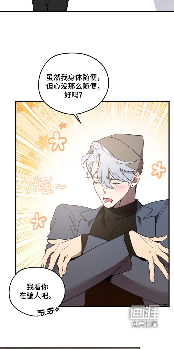 第31章：过得还好