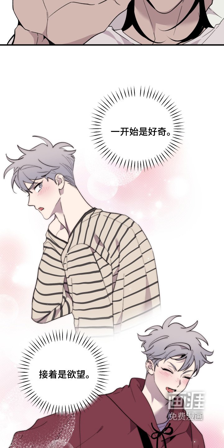 第31章：过得还好