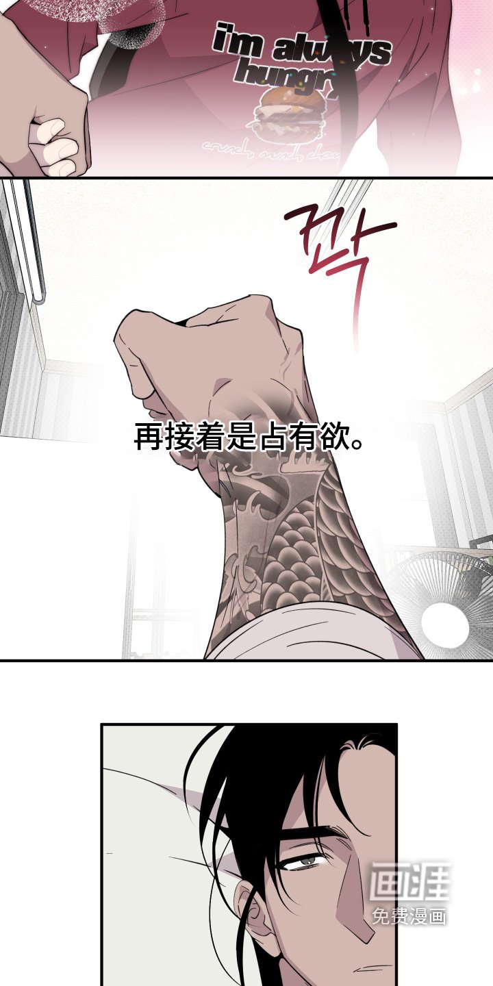 第31章：过得还好