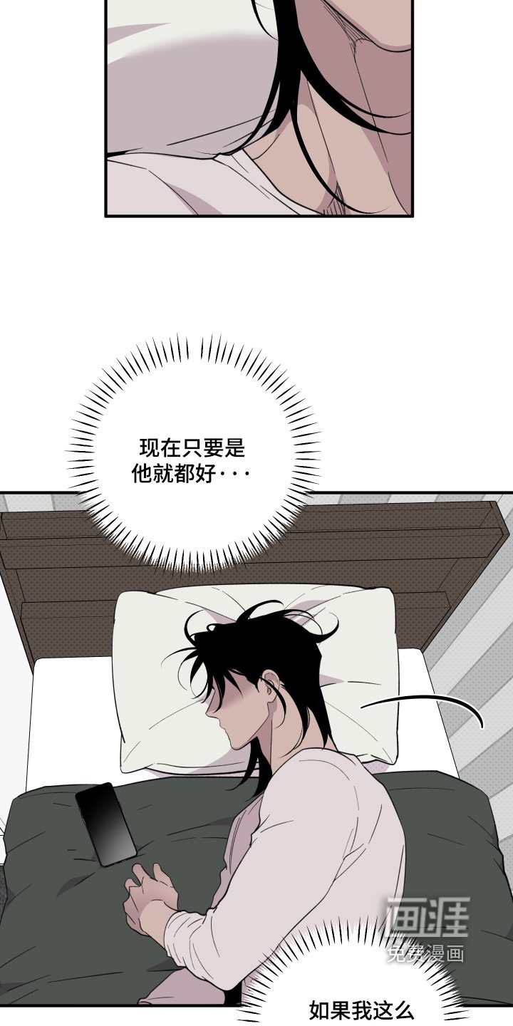 第31章：过得还好