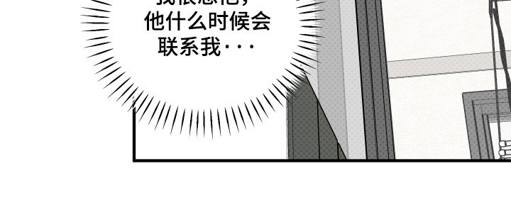 第31章：过得还好