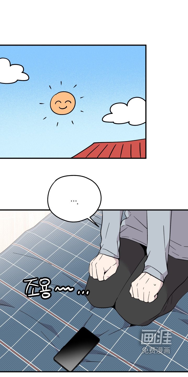 第31章：过得还好