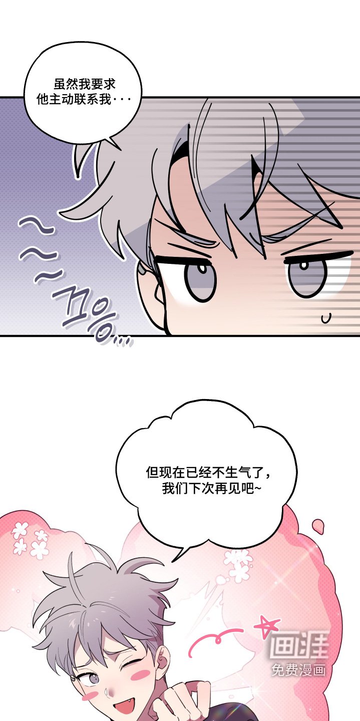 第31章：过得还好