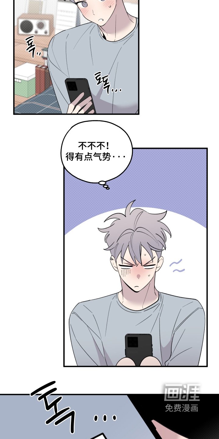 第31章：过得还好