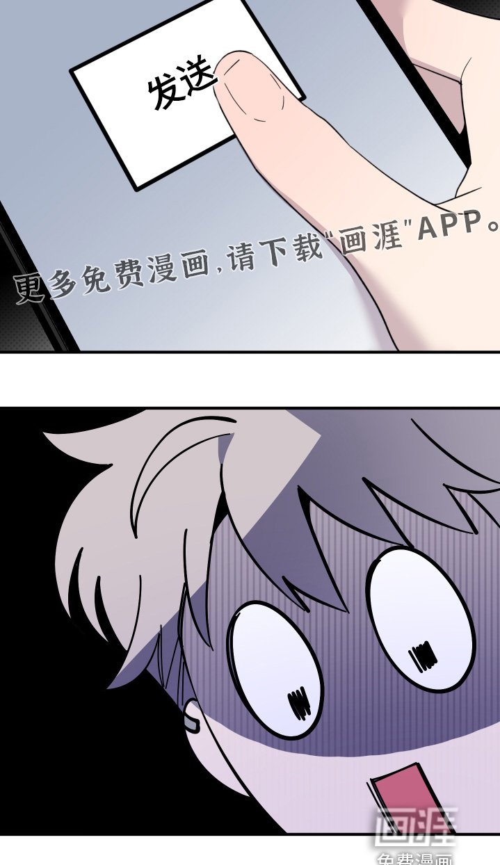 第31章：过得还好