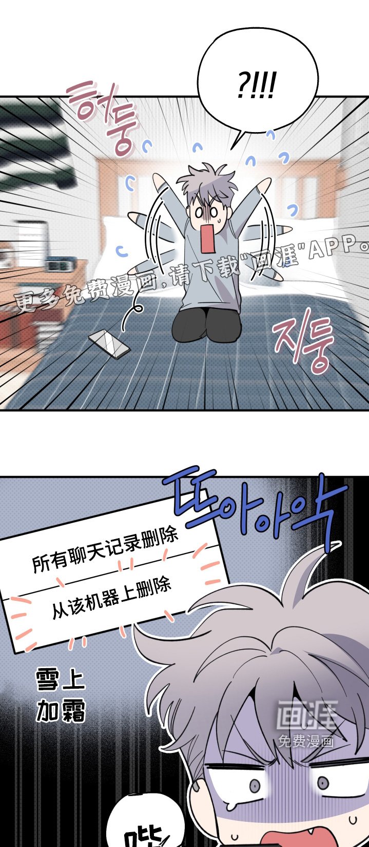 第32章：到时候见
