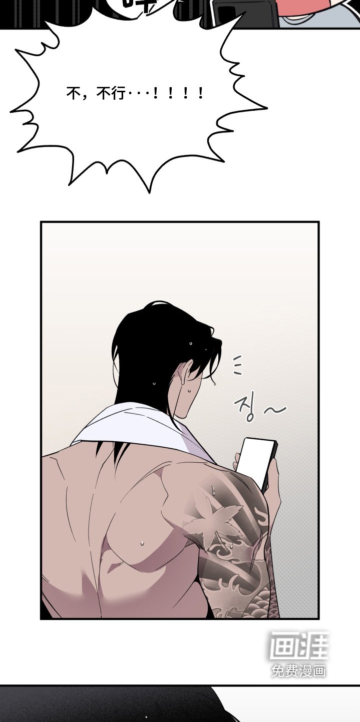 第32章：到时候见