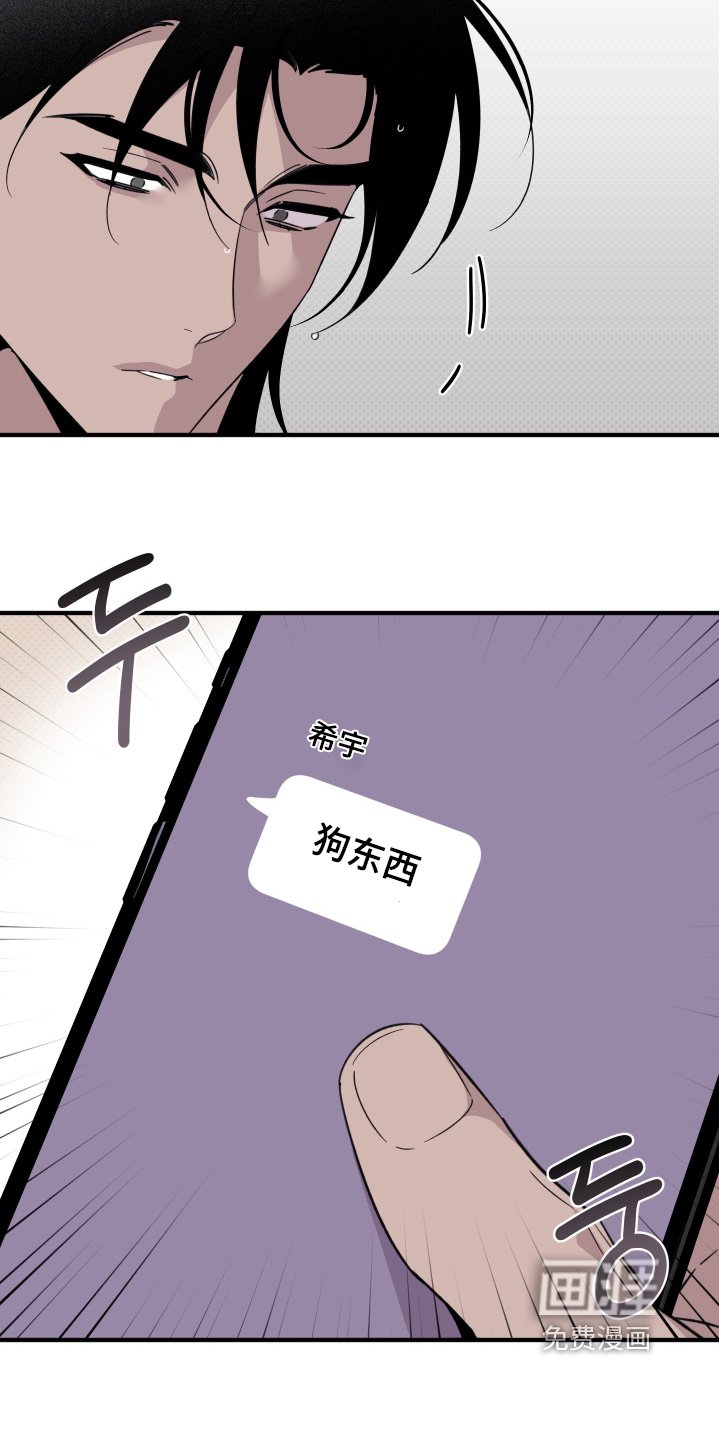 第32章：到时候见