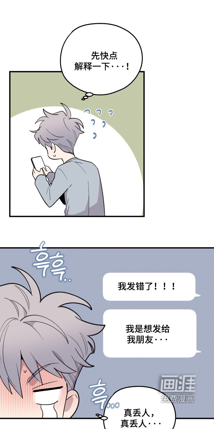 第32章：到时候见