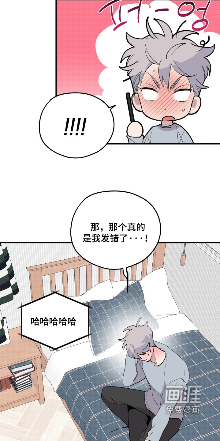 第32章：到时候见