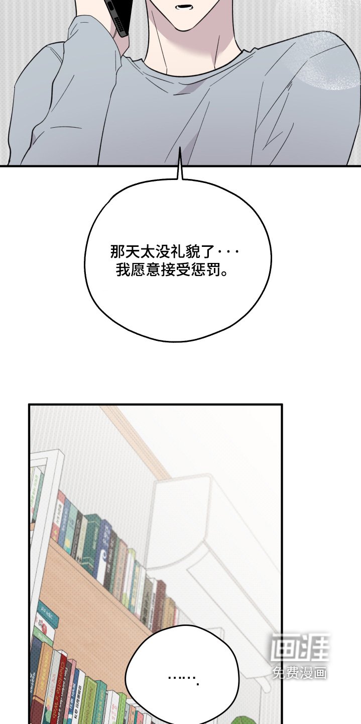 第32章：到时候见