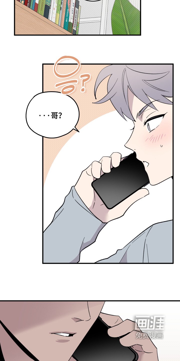 第32章：到时候见