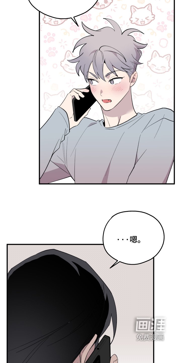 第32章：到时候见