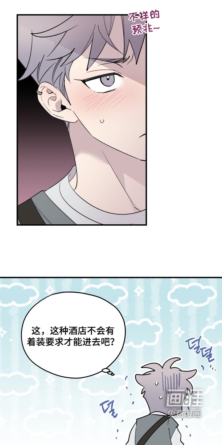第33章：过得还好