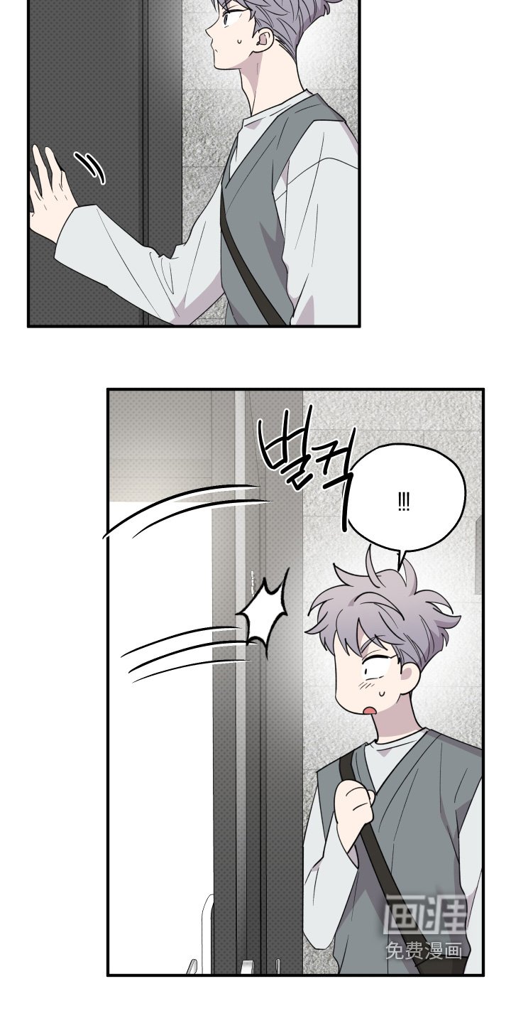 第33章：过得还好