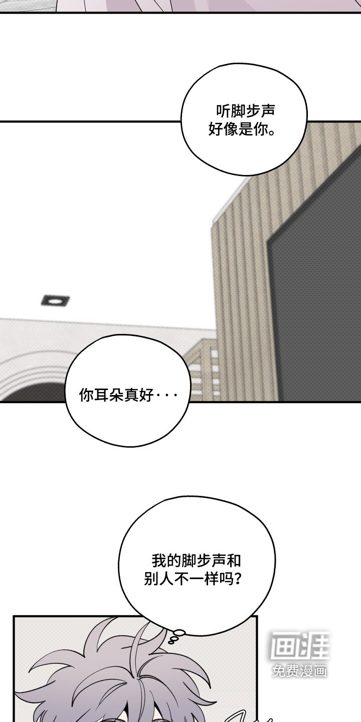 第33章：过得还好