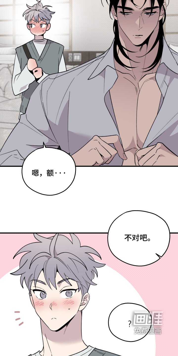 第33章：过得还好