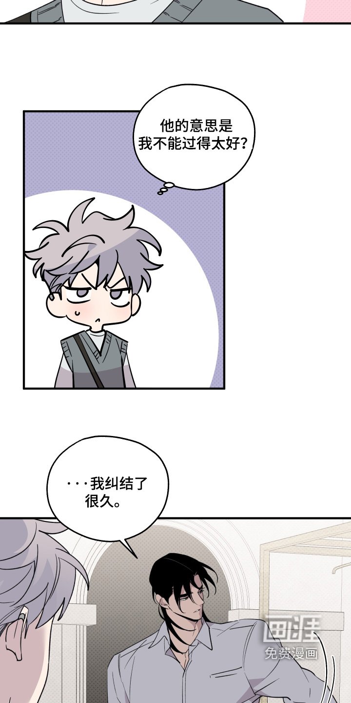 第33章：过得还好
