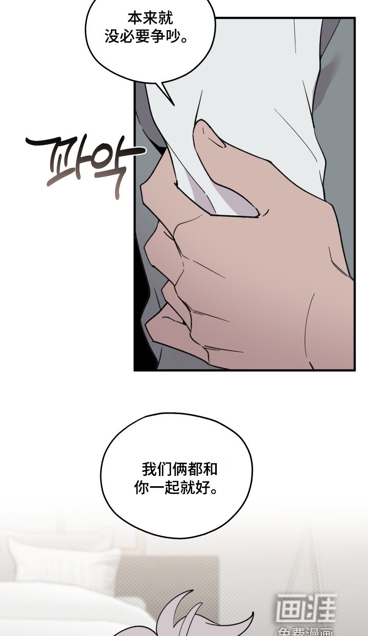 第33章：过得还好