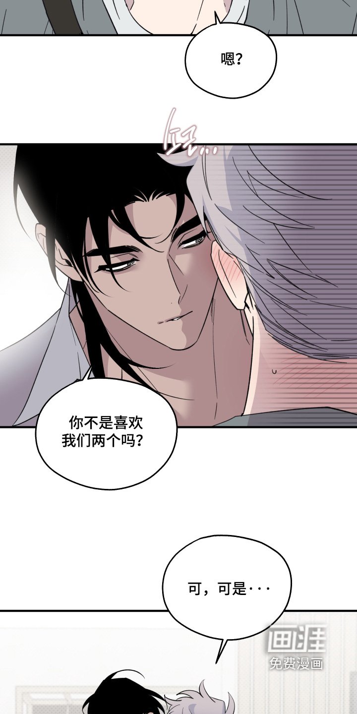 第33章：过得还好